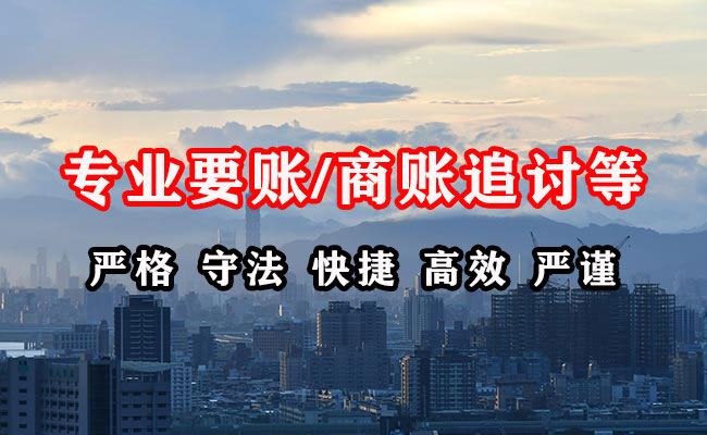 榕江讨债公司